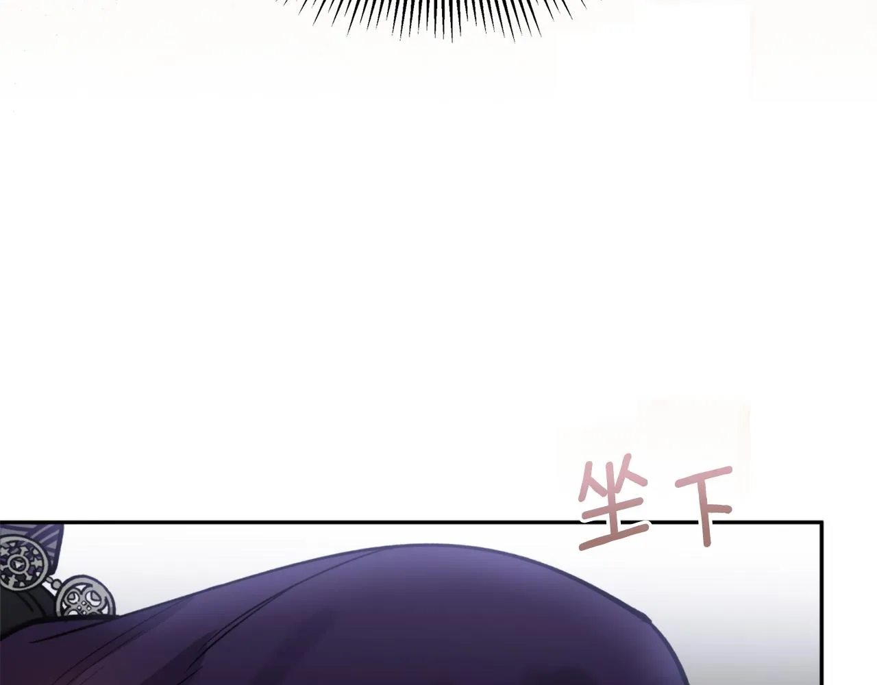 第57话 收下我 第108页