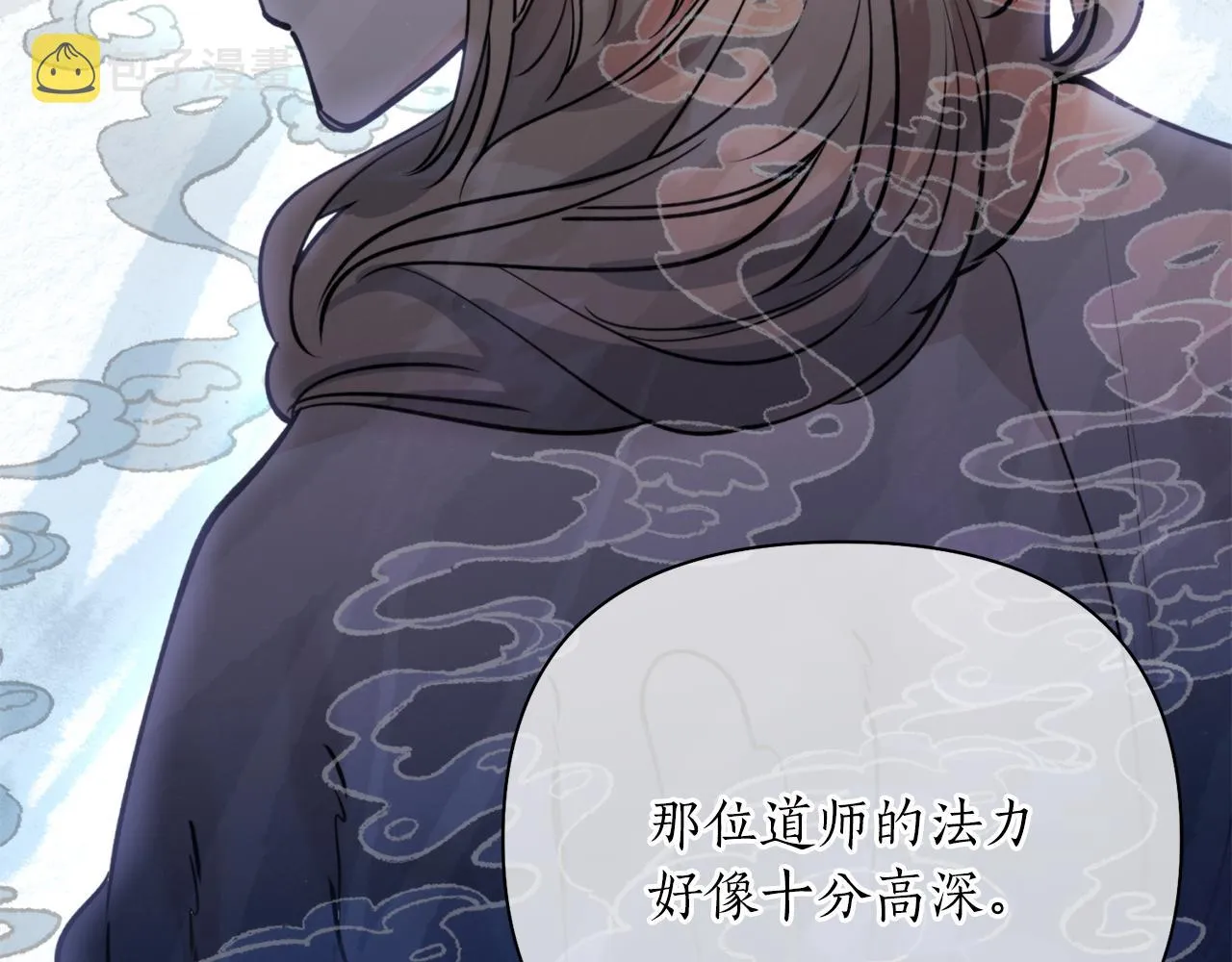 第57话 收下我 第116页