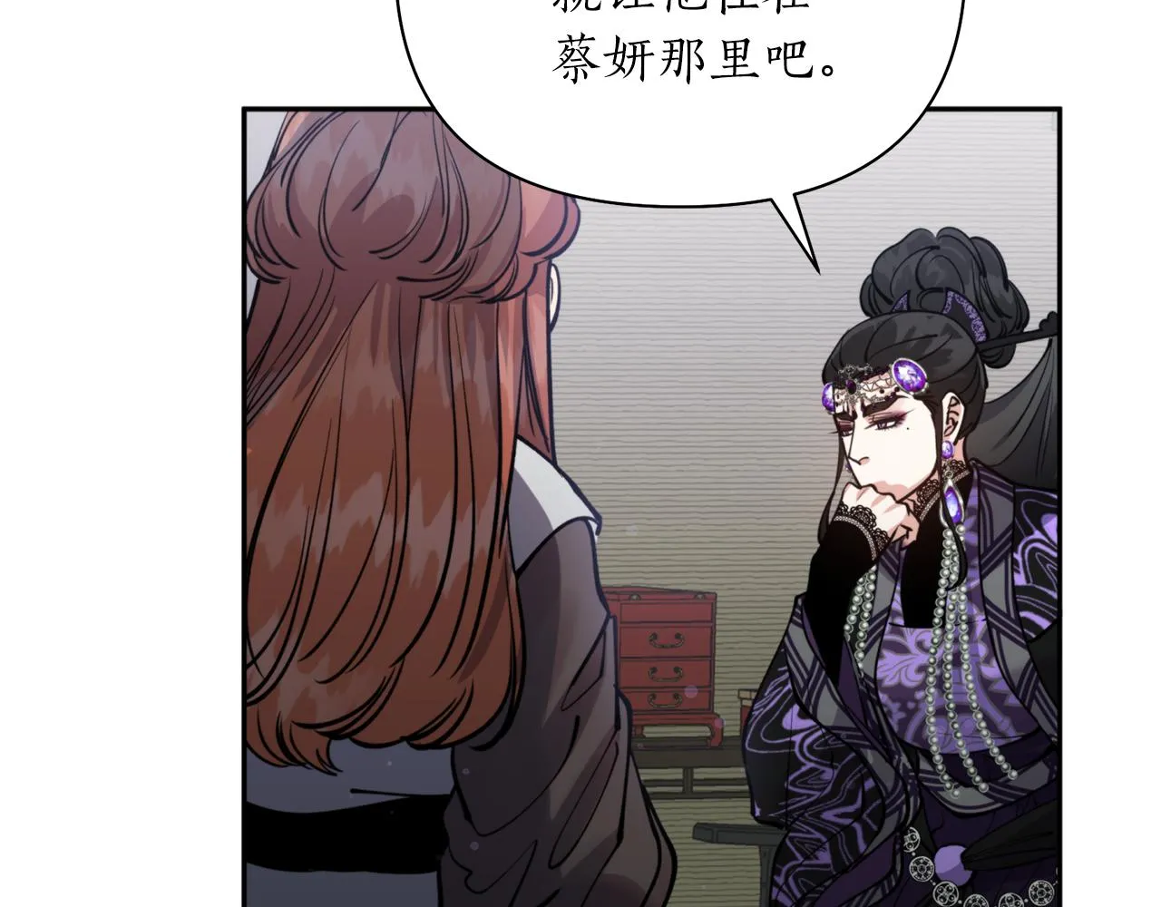 第57话 收下我 第120页