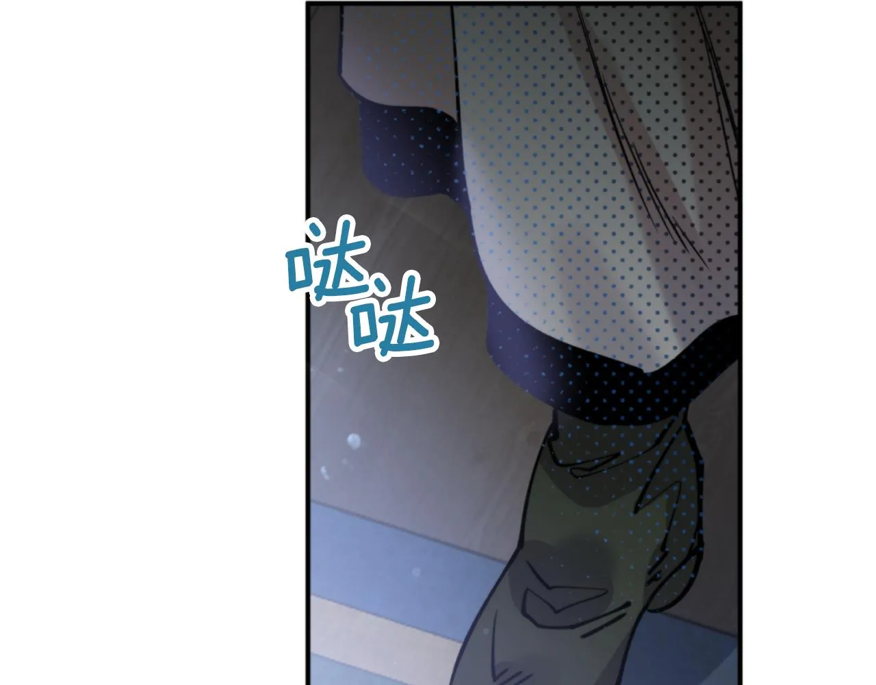 第57话 收下我 第123页