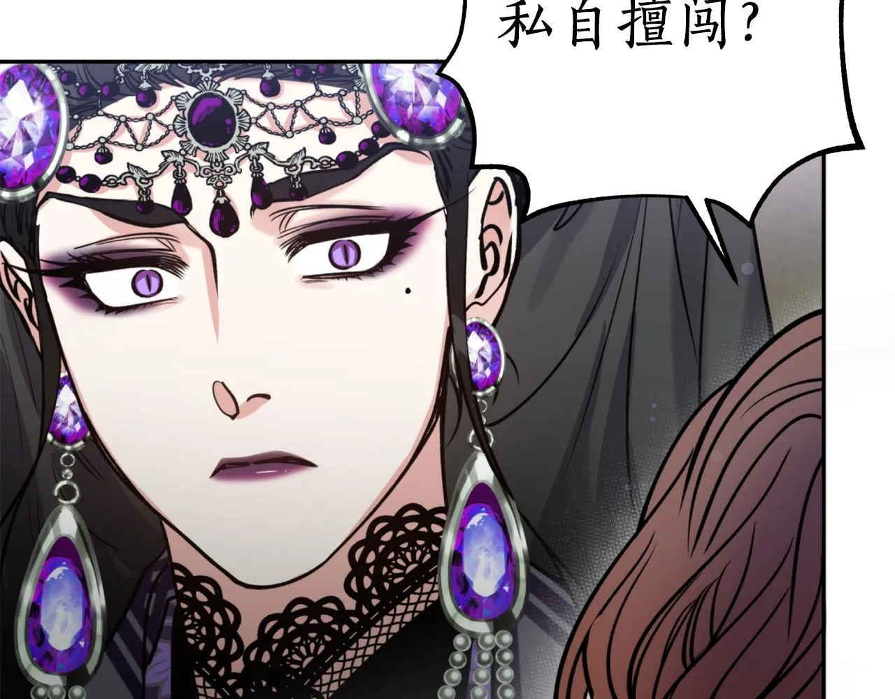 第57话 收下我 第132页