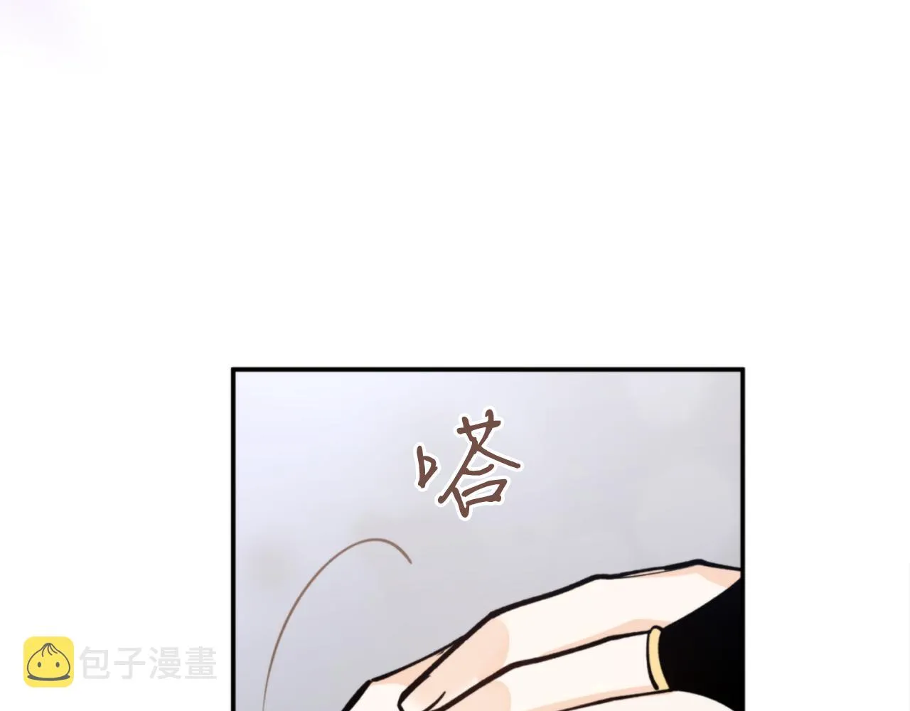 第57话 收下我 第134页