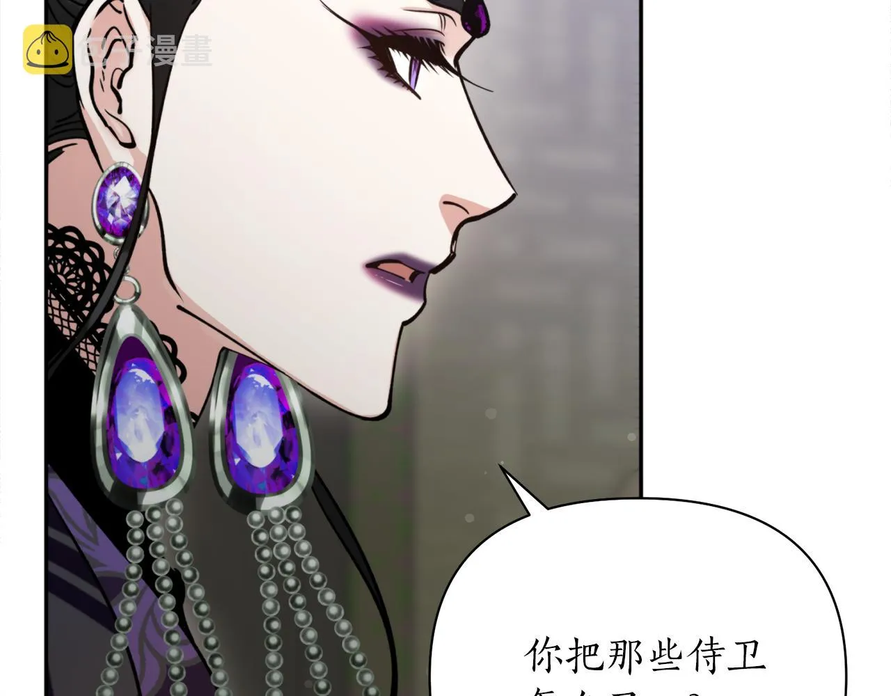 第57话 收下我 第140页