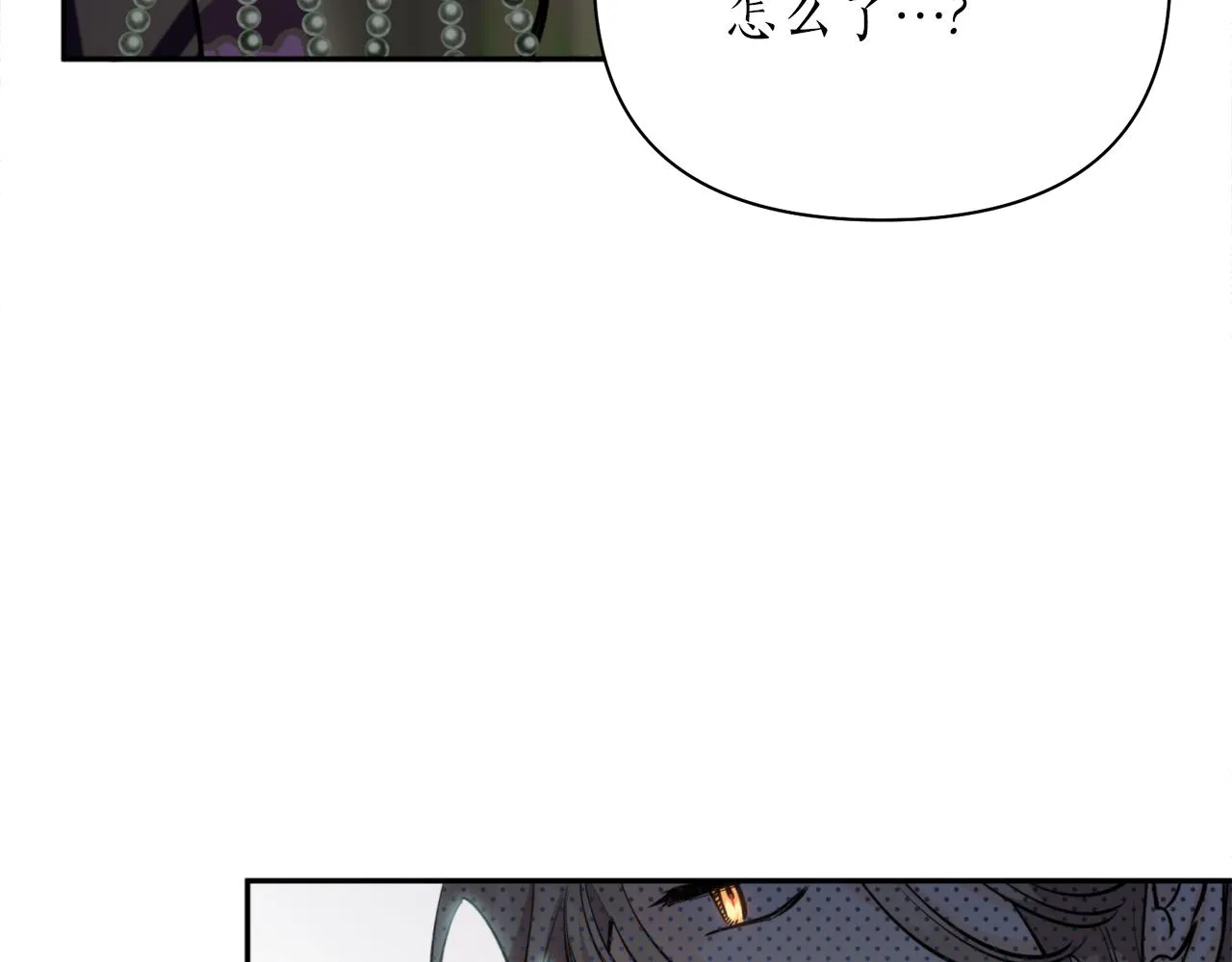 第57话 收下我 第141页