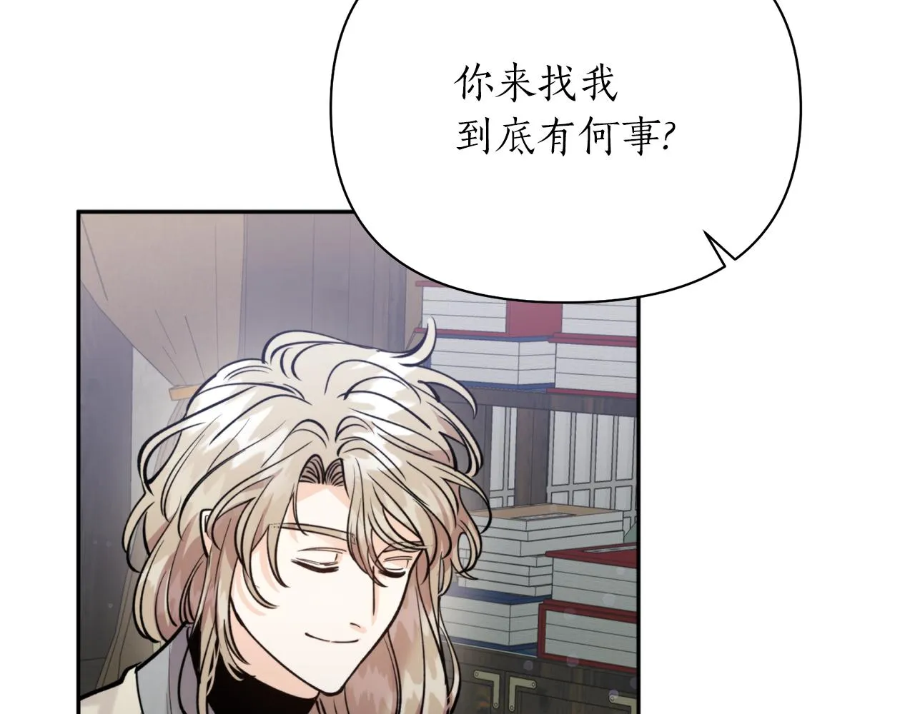 第57话 收下我 第149页