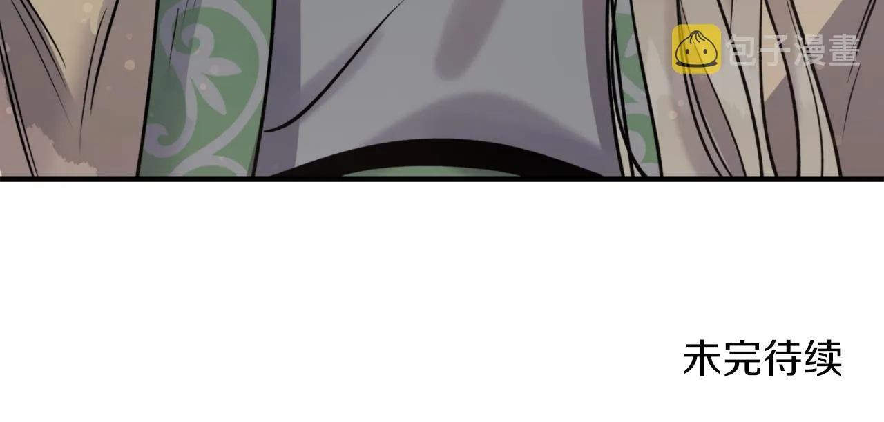 第57话 收下我 第156页
