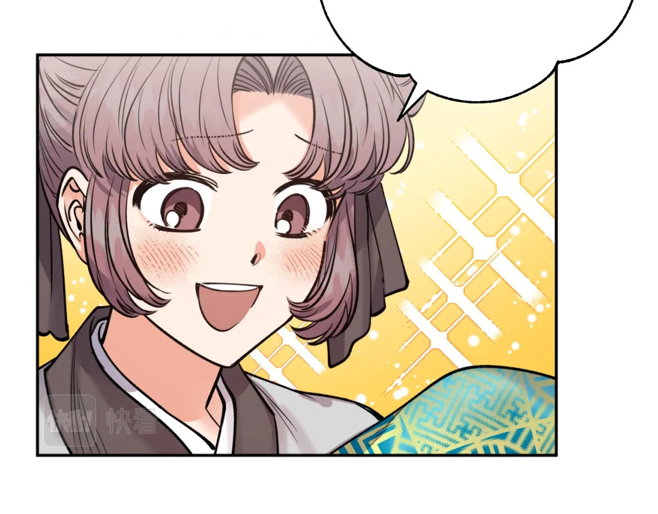 第58话 银子 第34页