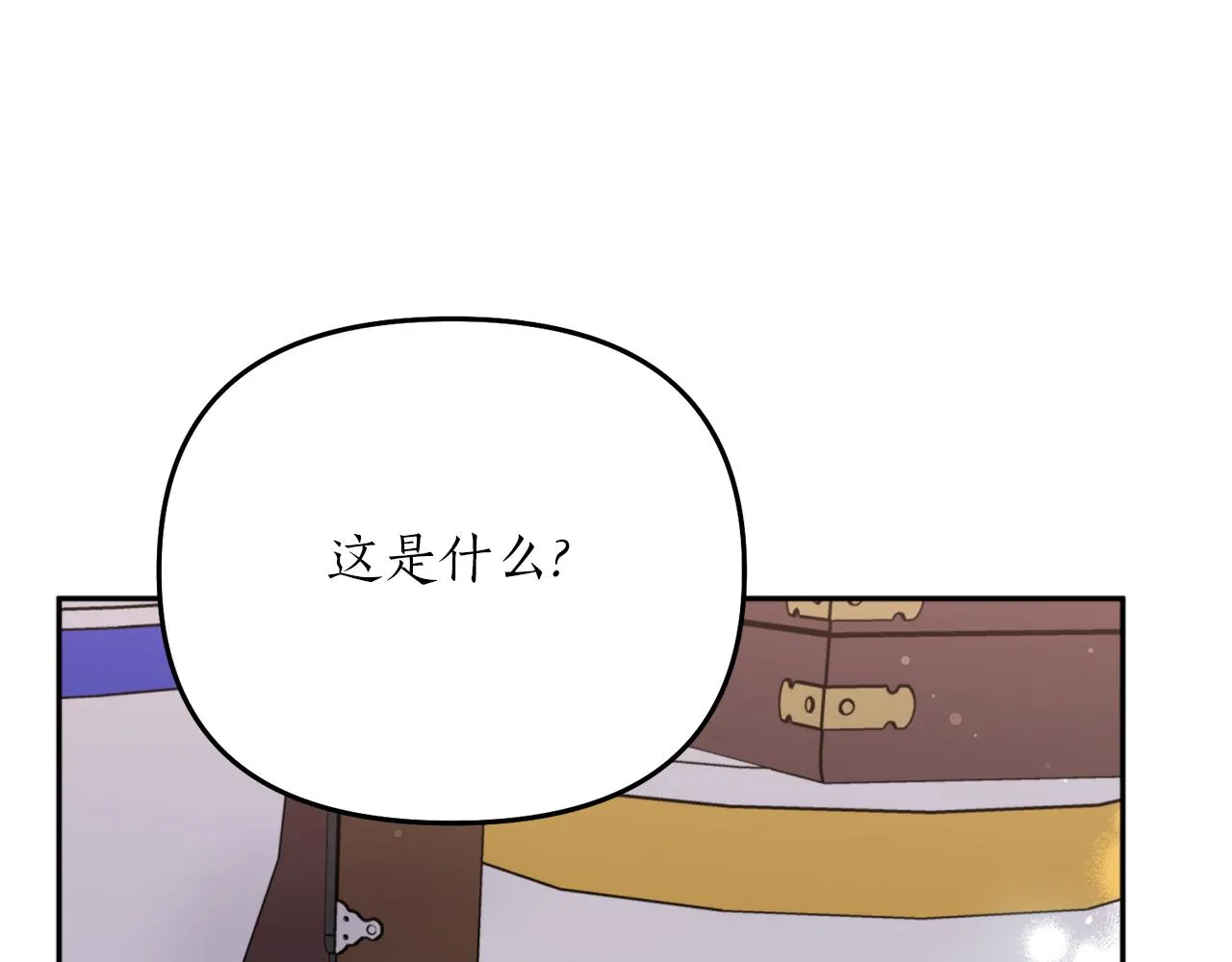 第58话 银子 第41页