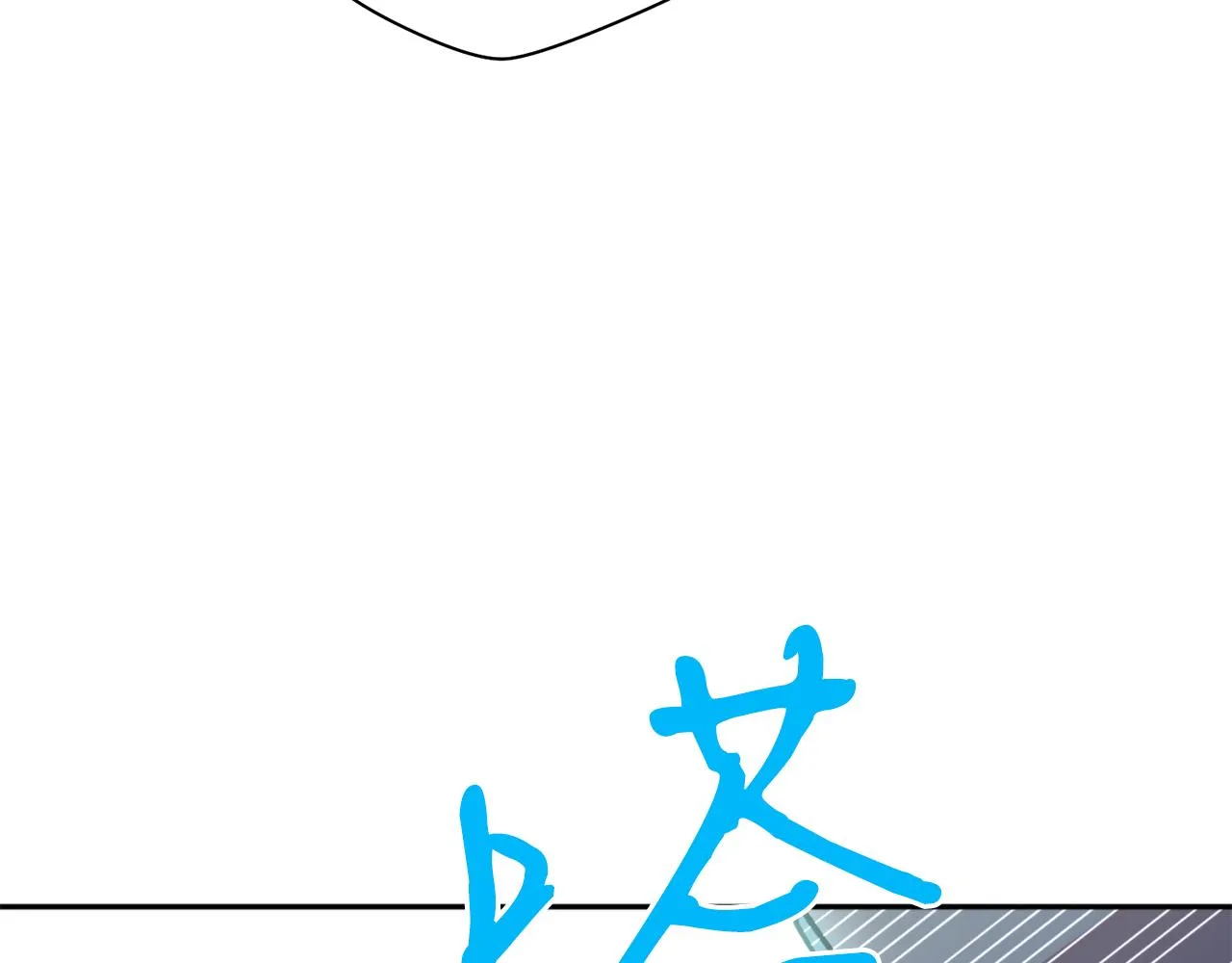 第58话 银子 第52页