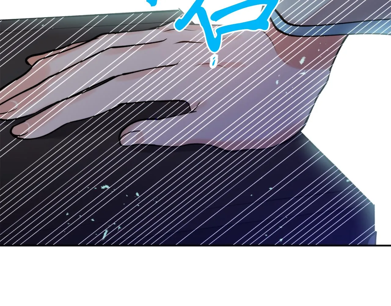 第58话 银子 第53页