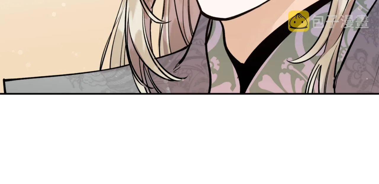 第58话 银子 第71页
