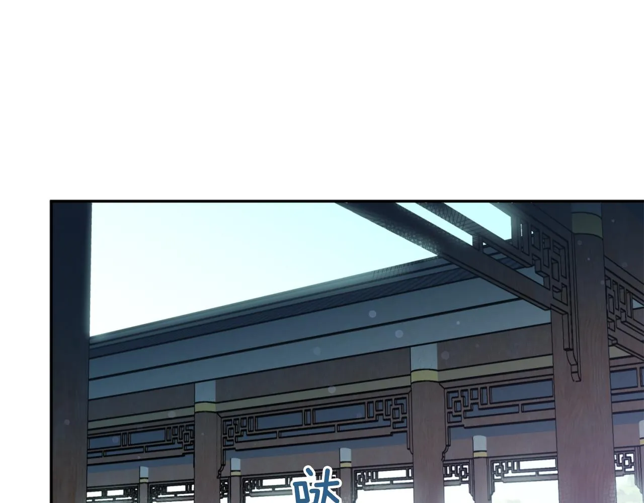 第58话 银子 第72页