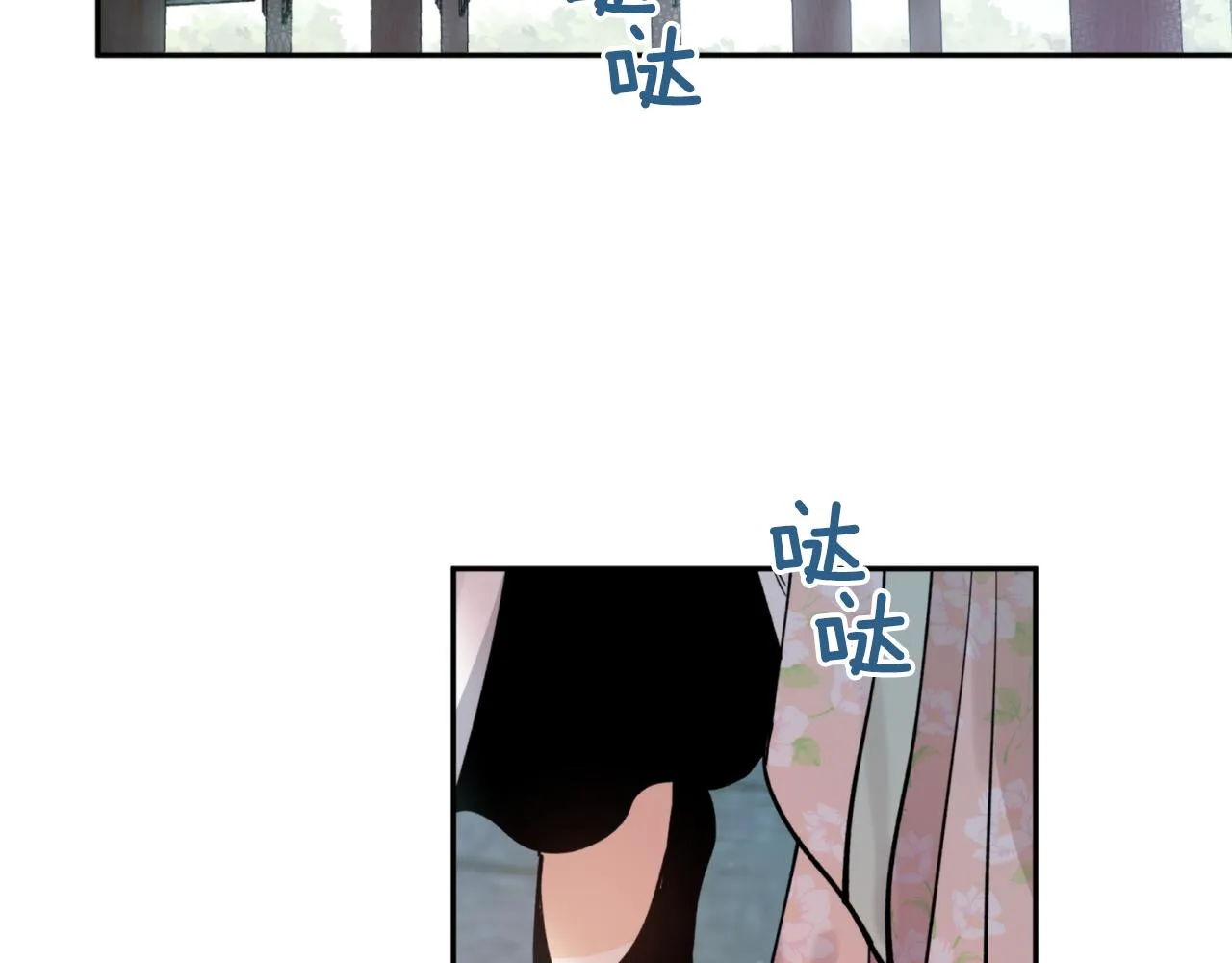 第58话 银子 第73页