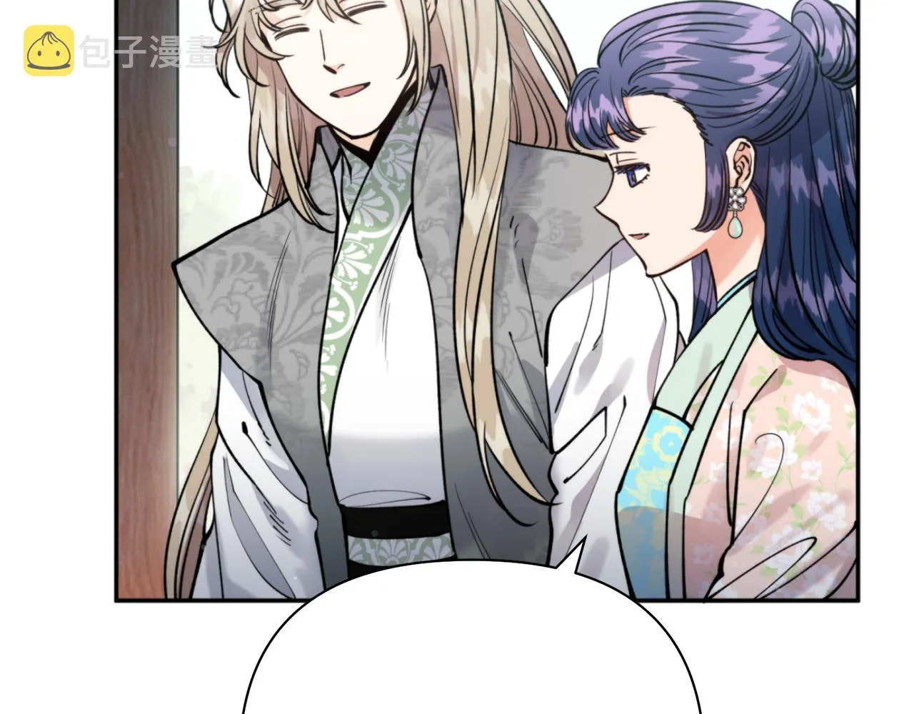 第58话 银子 第80页