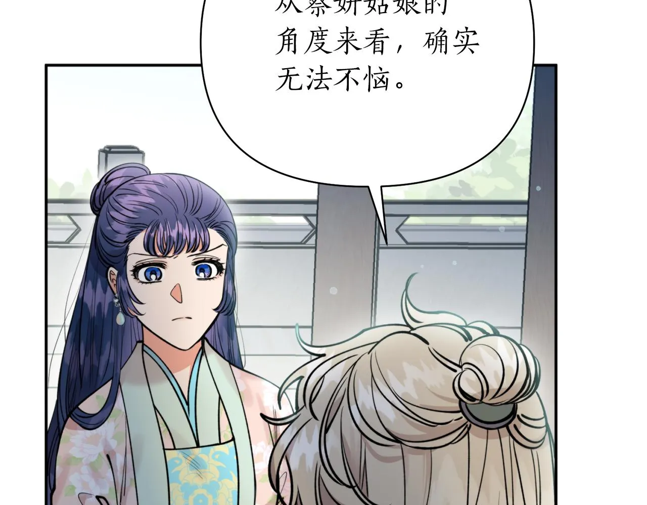 第58话 银子 第113页