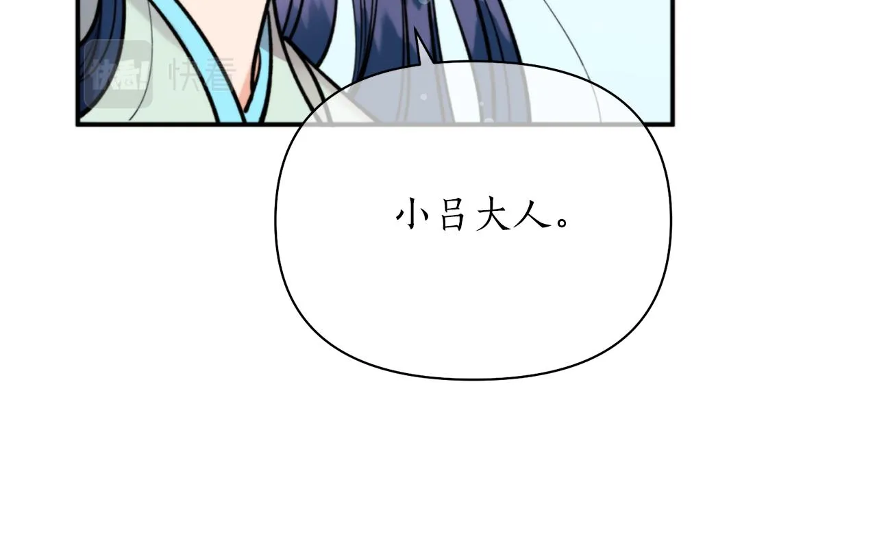 第58话 银子 第146页