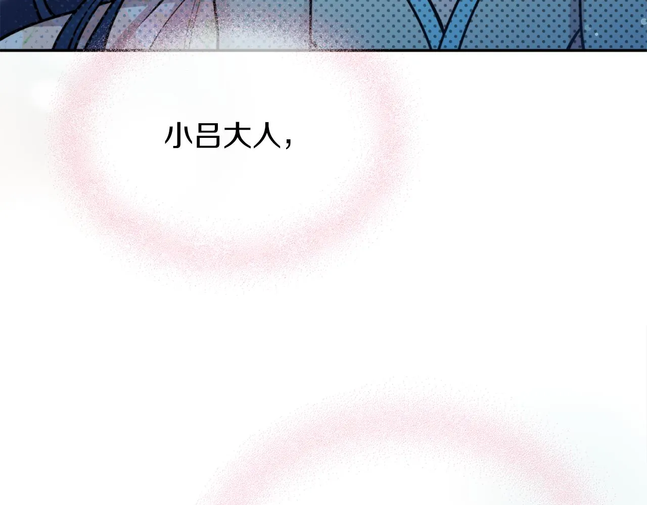 第58话 银子 第151页