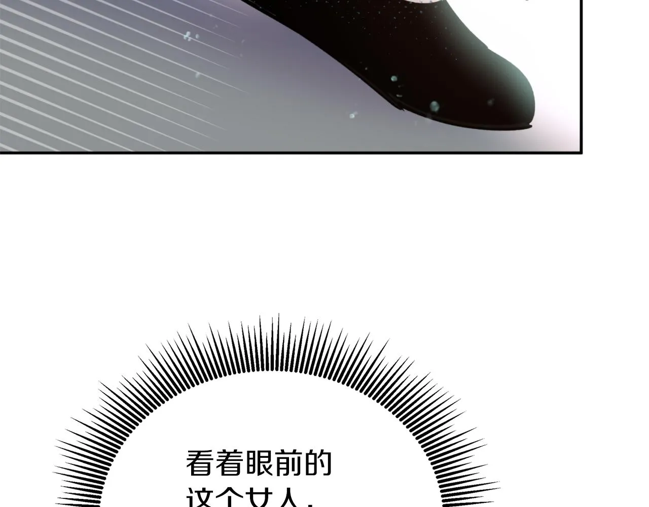 第58话 银子 第159页