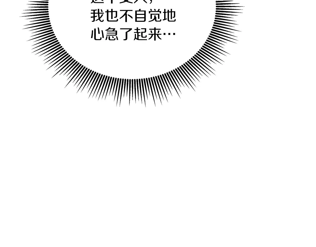 第58话 银子 第160页