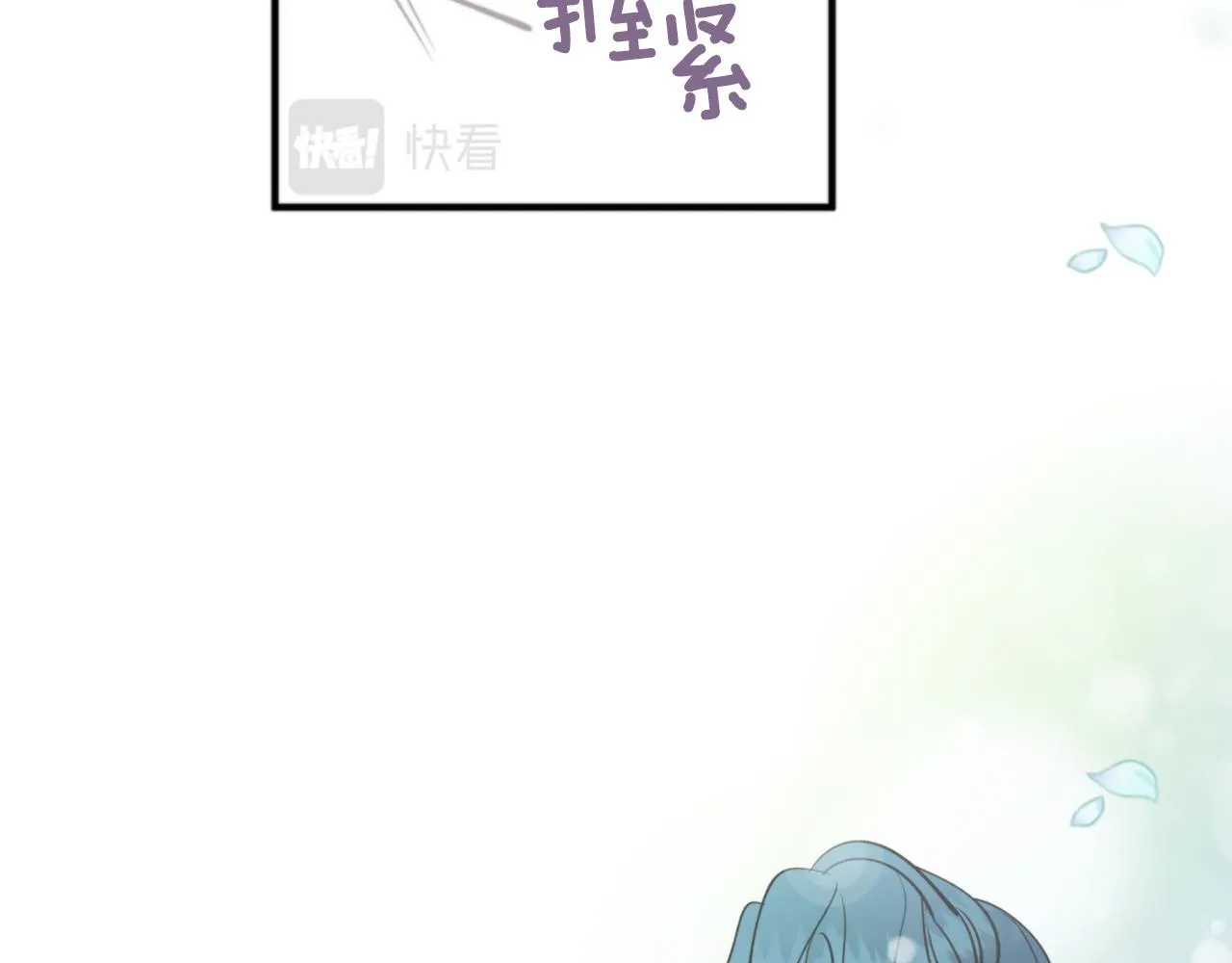 第58话 银子 第165页