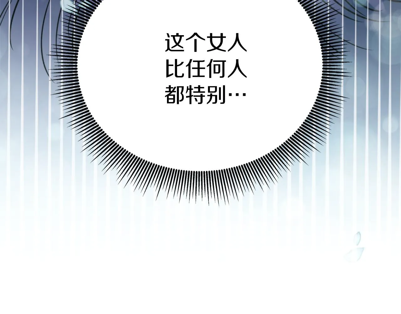 第58话 银子 第168页