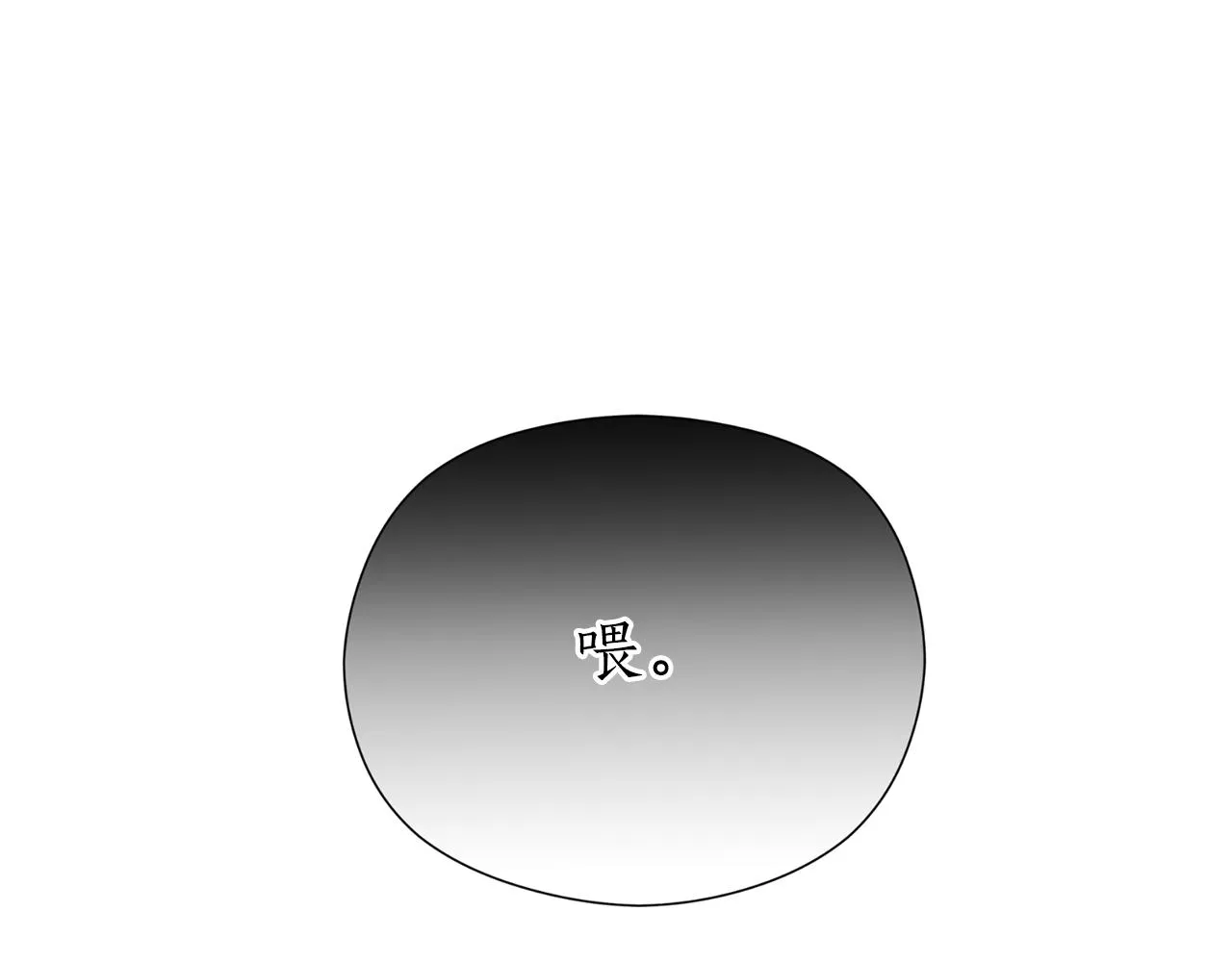 第58话 银子 第170页