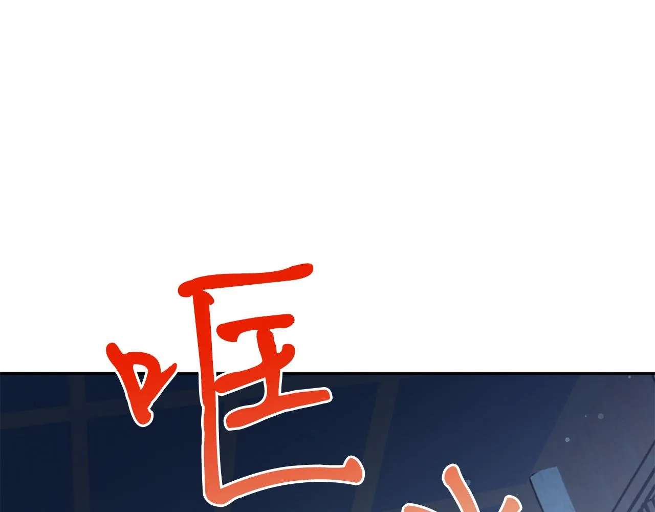 第58话 银子 第171页