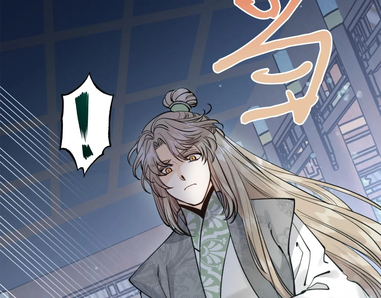 第58话 银子 第172页