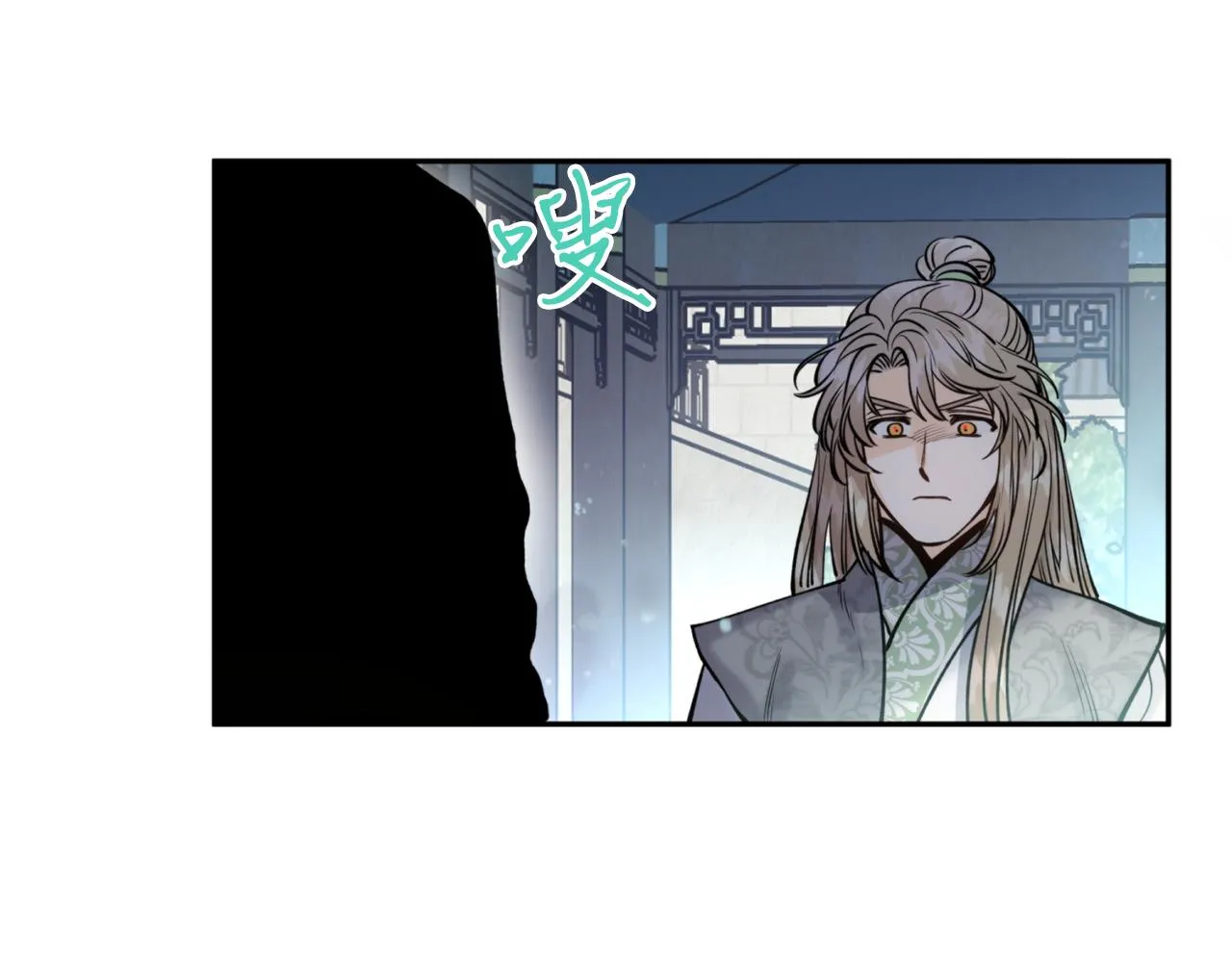 第58话 银子 第179页