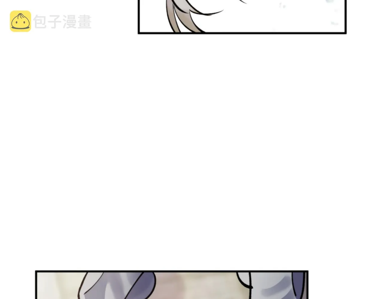 第59话 惠央 第14页