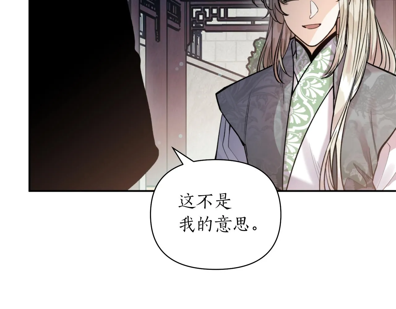 第59话 惠央 第19页