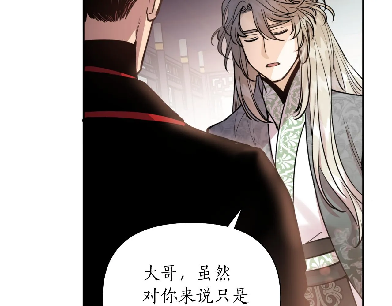 第59话 惠央 第49页