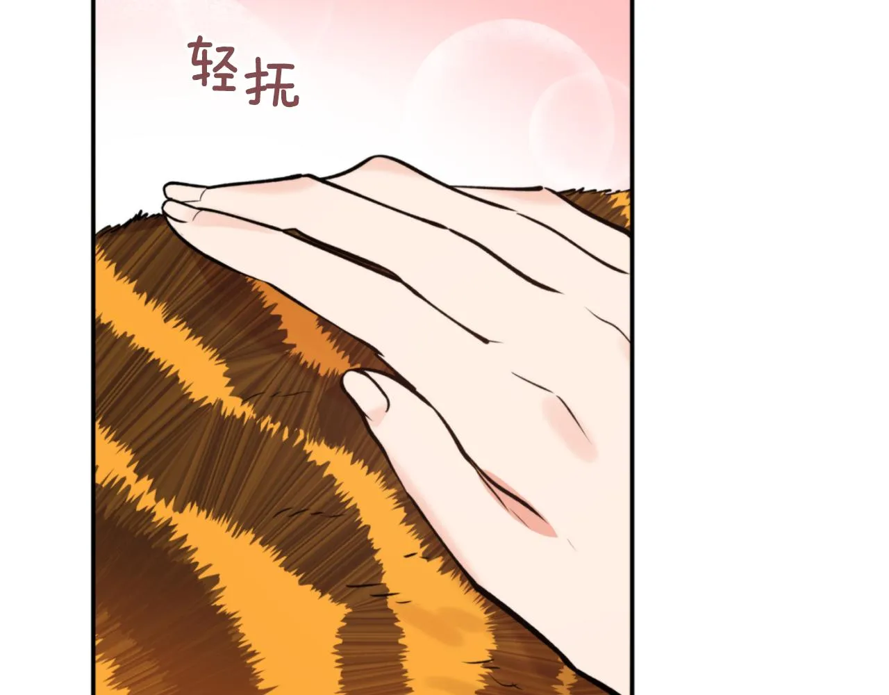 第59话 惠央 第63页