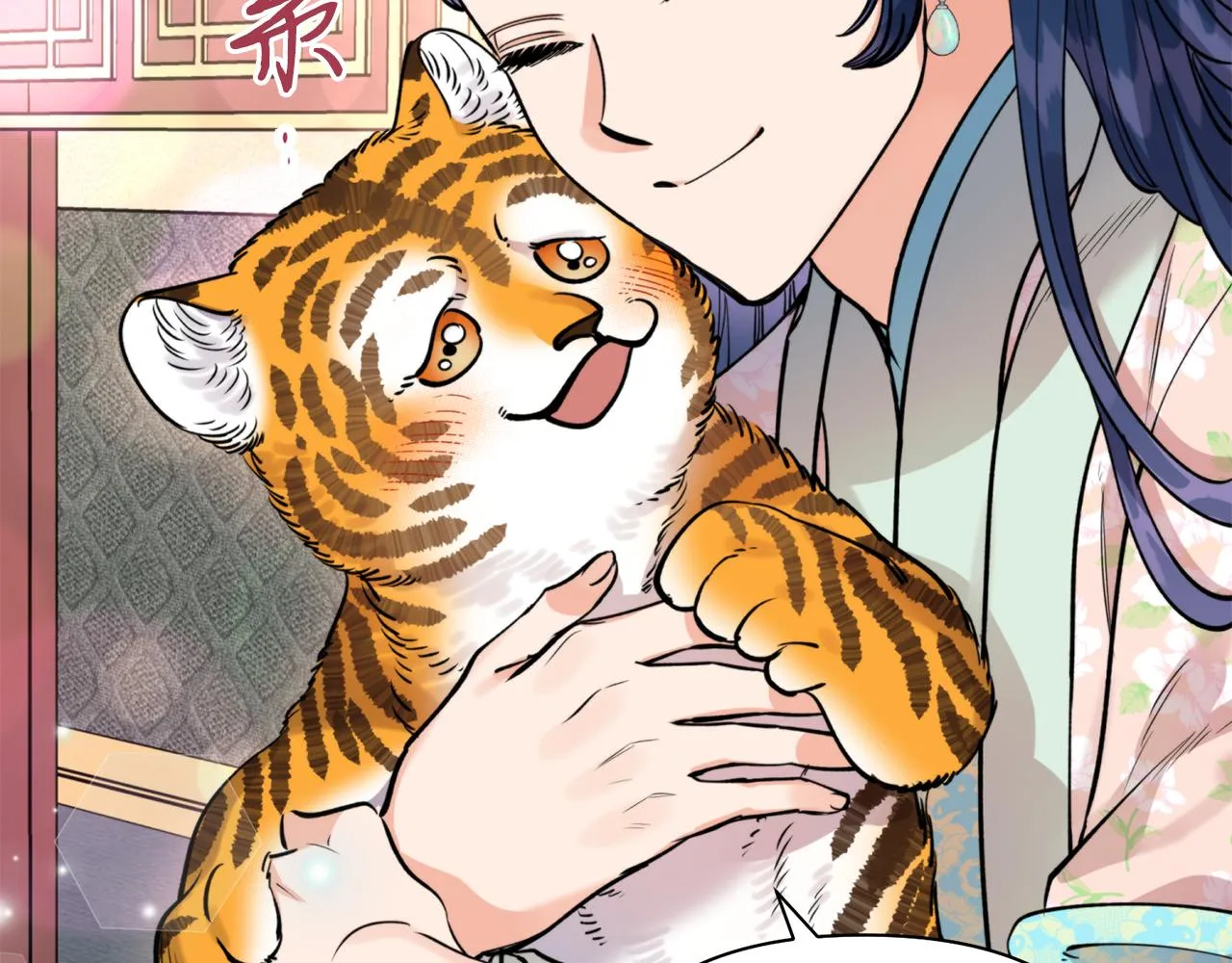 第59话 惠央 第75页