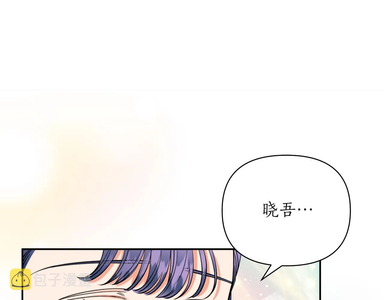 第59话 惠央 第86页