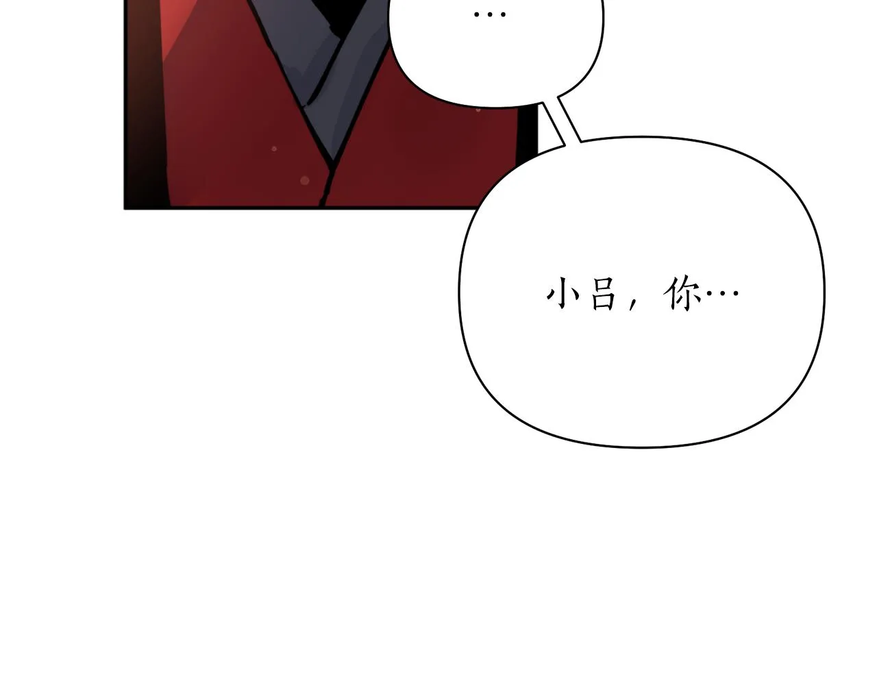 第59话 惠央 第100页