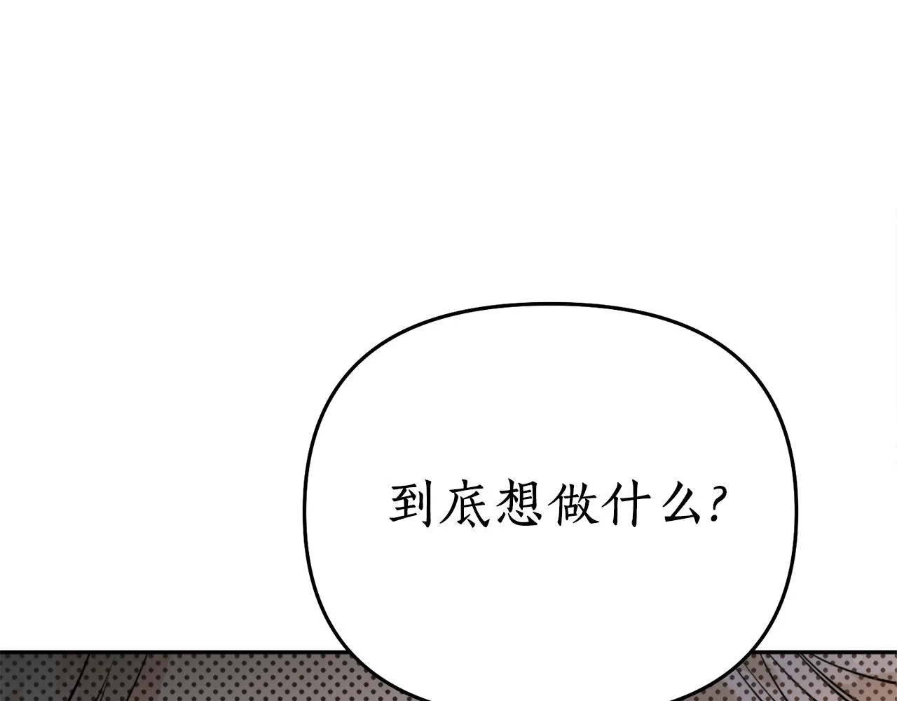 第59话 惠央 第102页