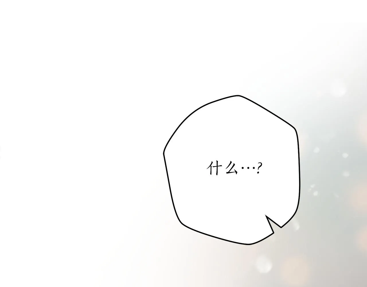 第59话 惠央 第104页