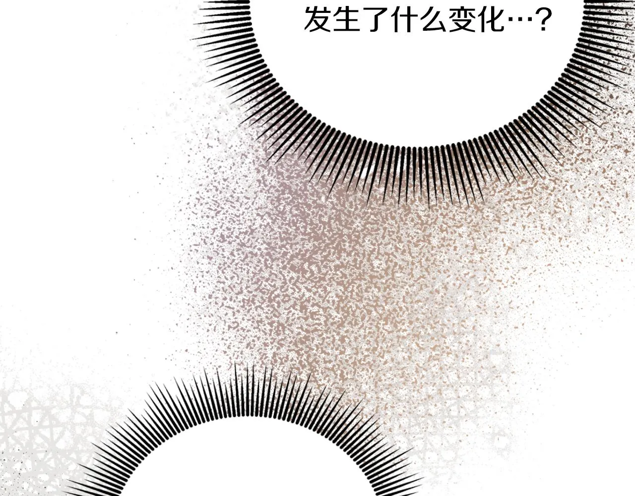 第59话 惠央 第125页