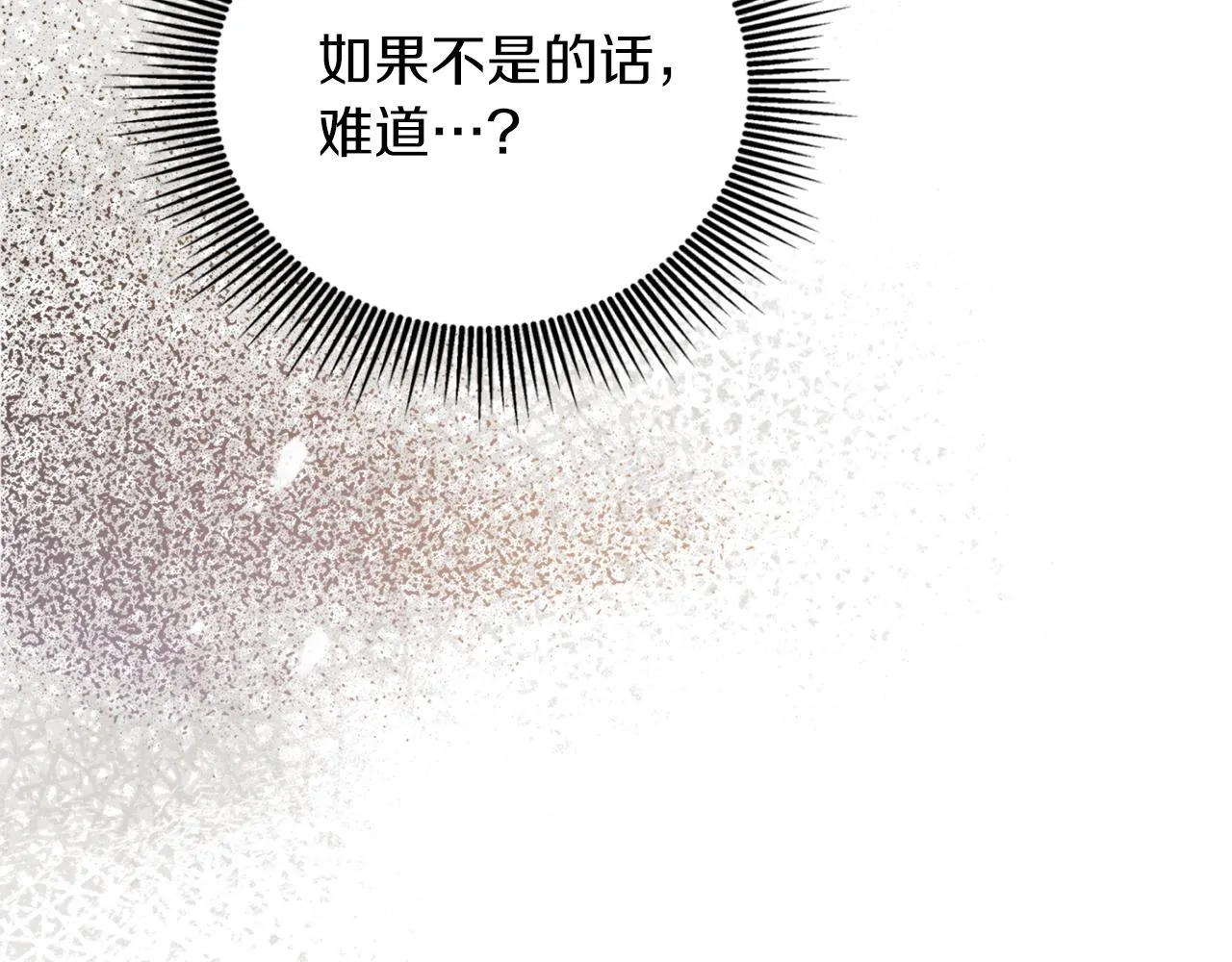 第59话 惠央 第126页