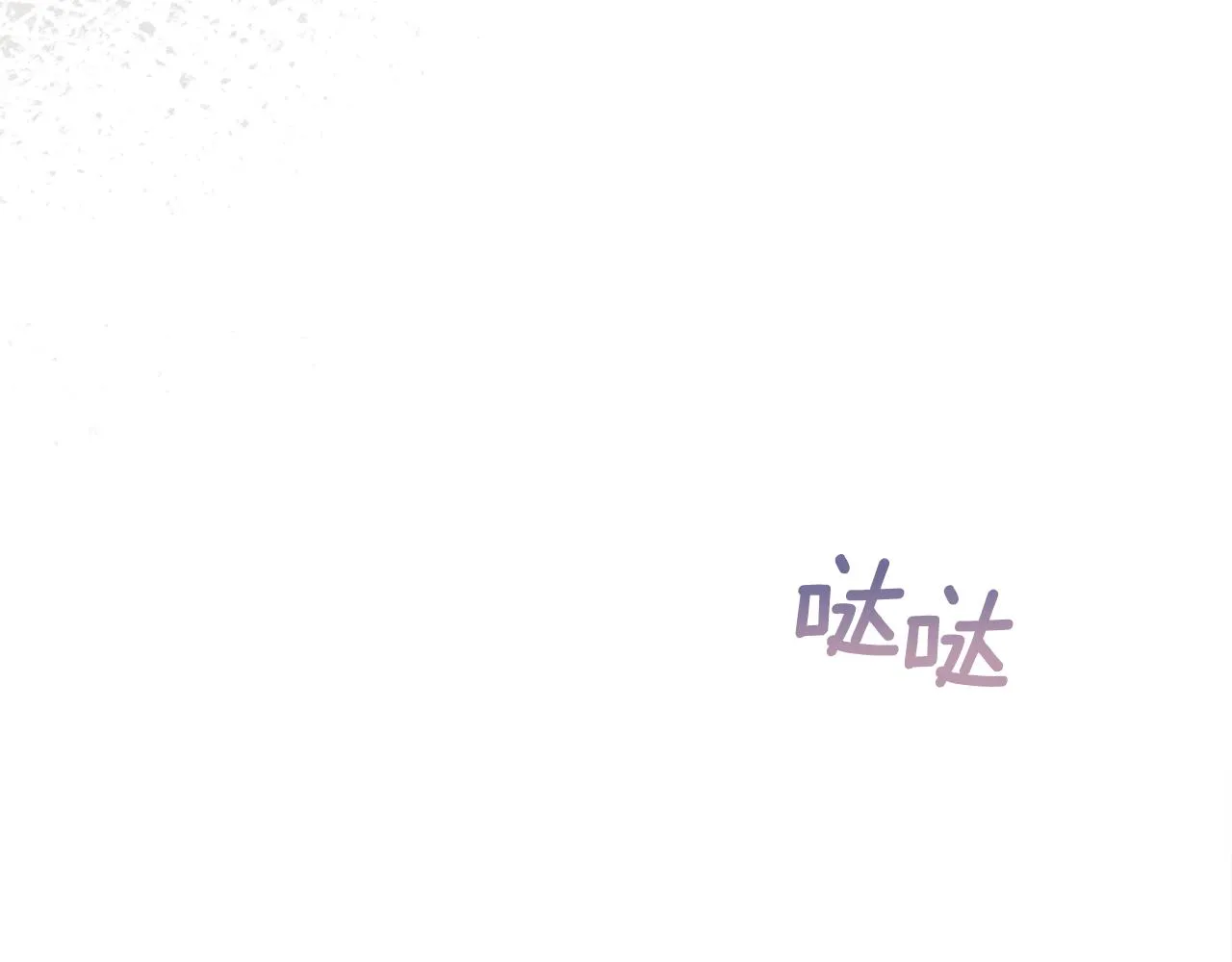 第59话 惠央 第128页