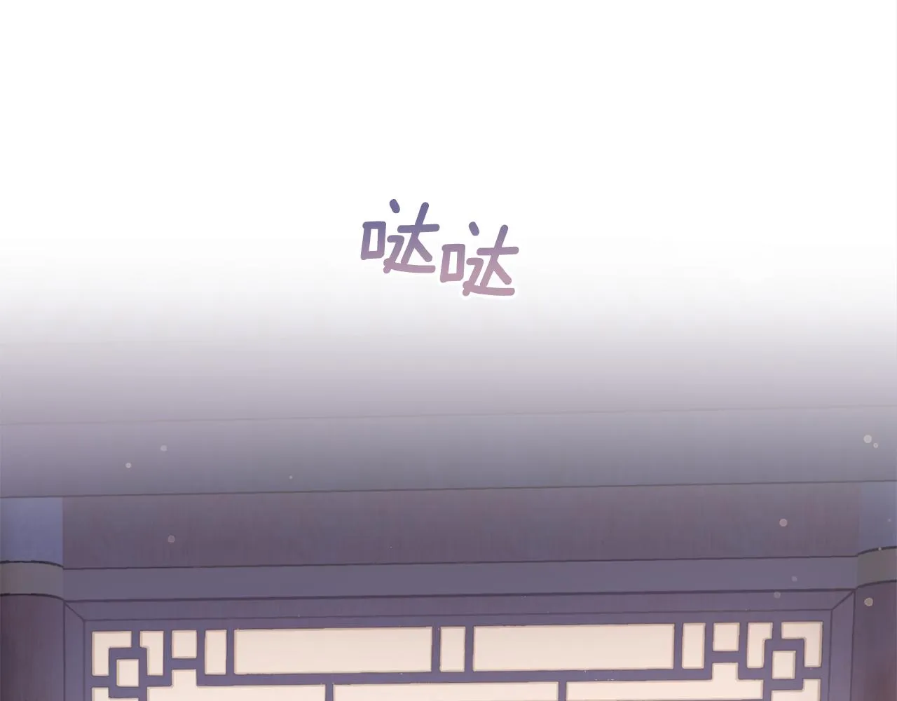第59话 惠央 第129页