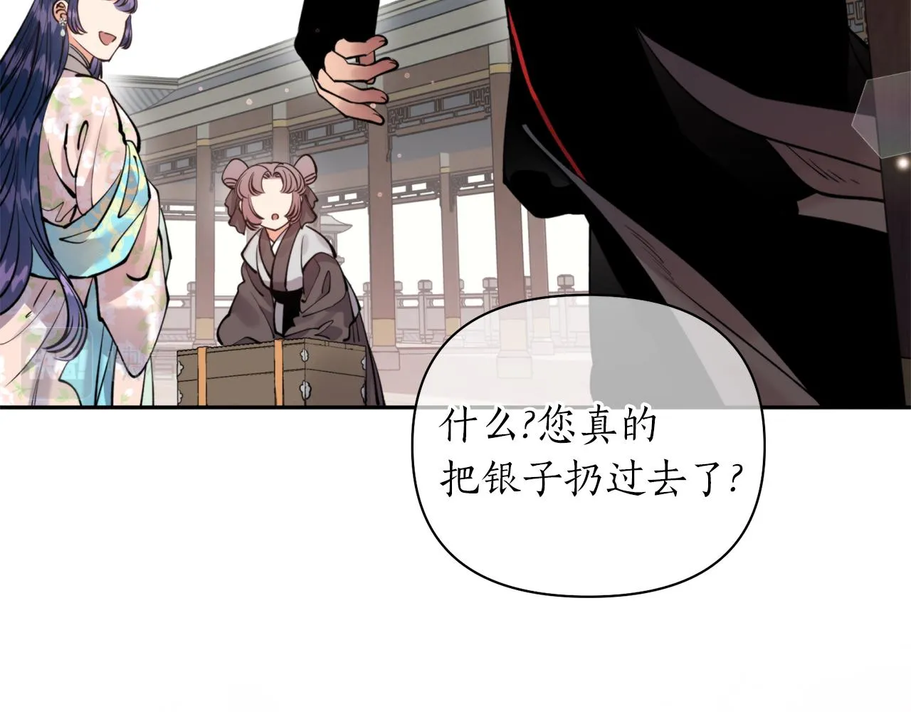 第59话 惠央 第158页