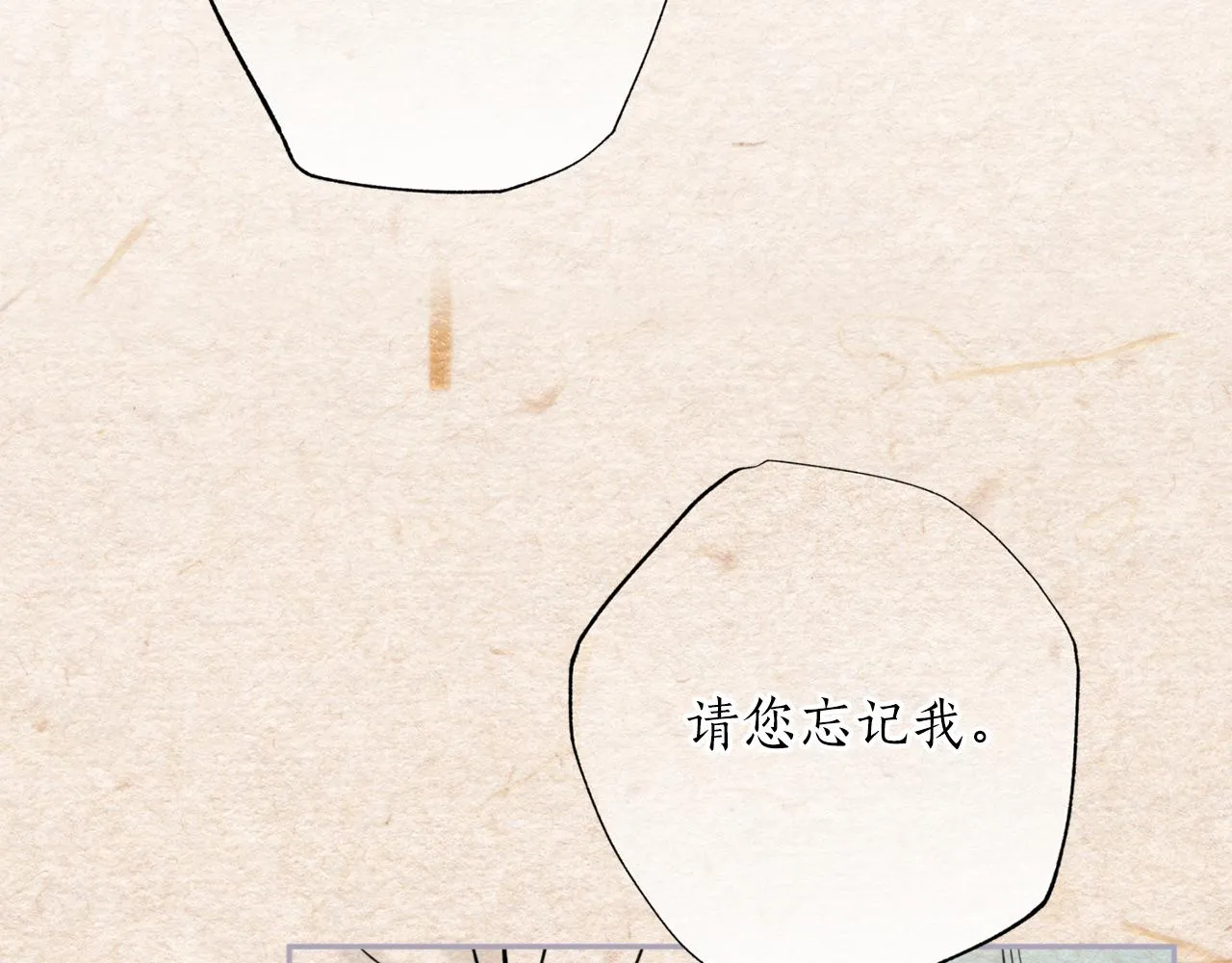 第59话 惠央 第162页