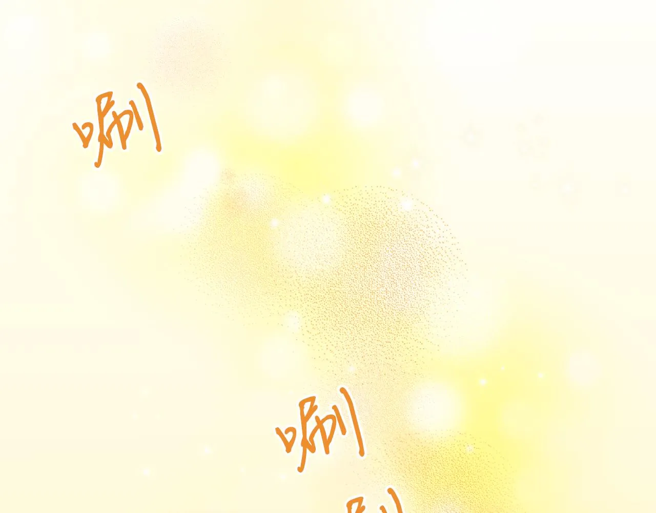 第60话 盛英 第5页