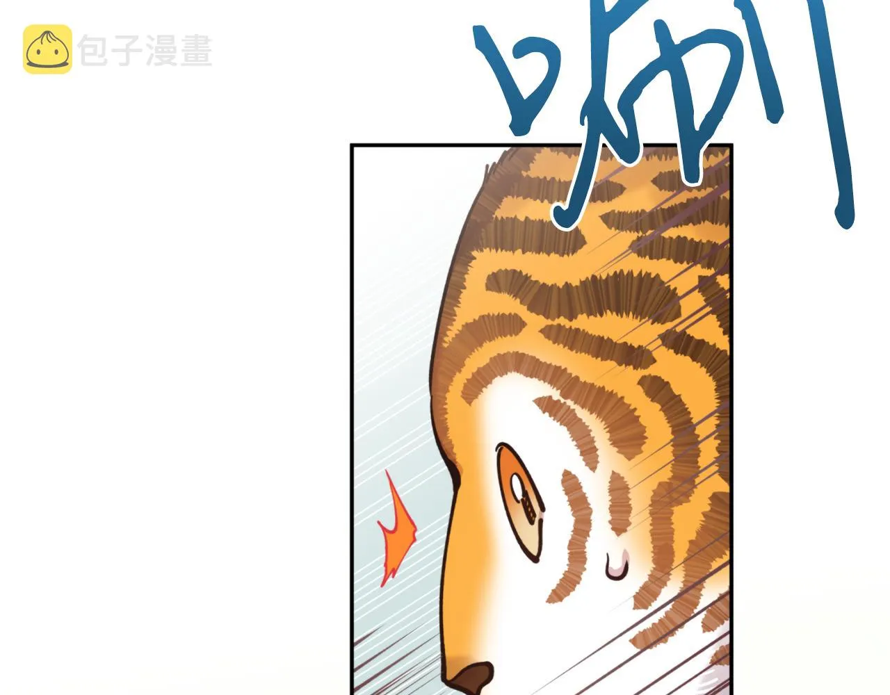 第60话 盛英 第15页
