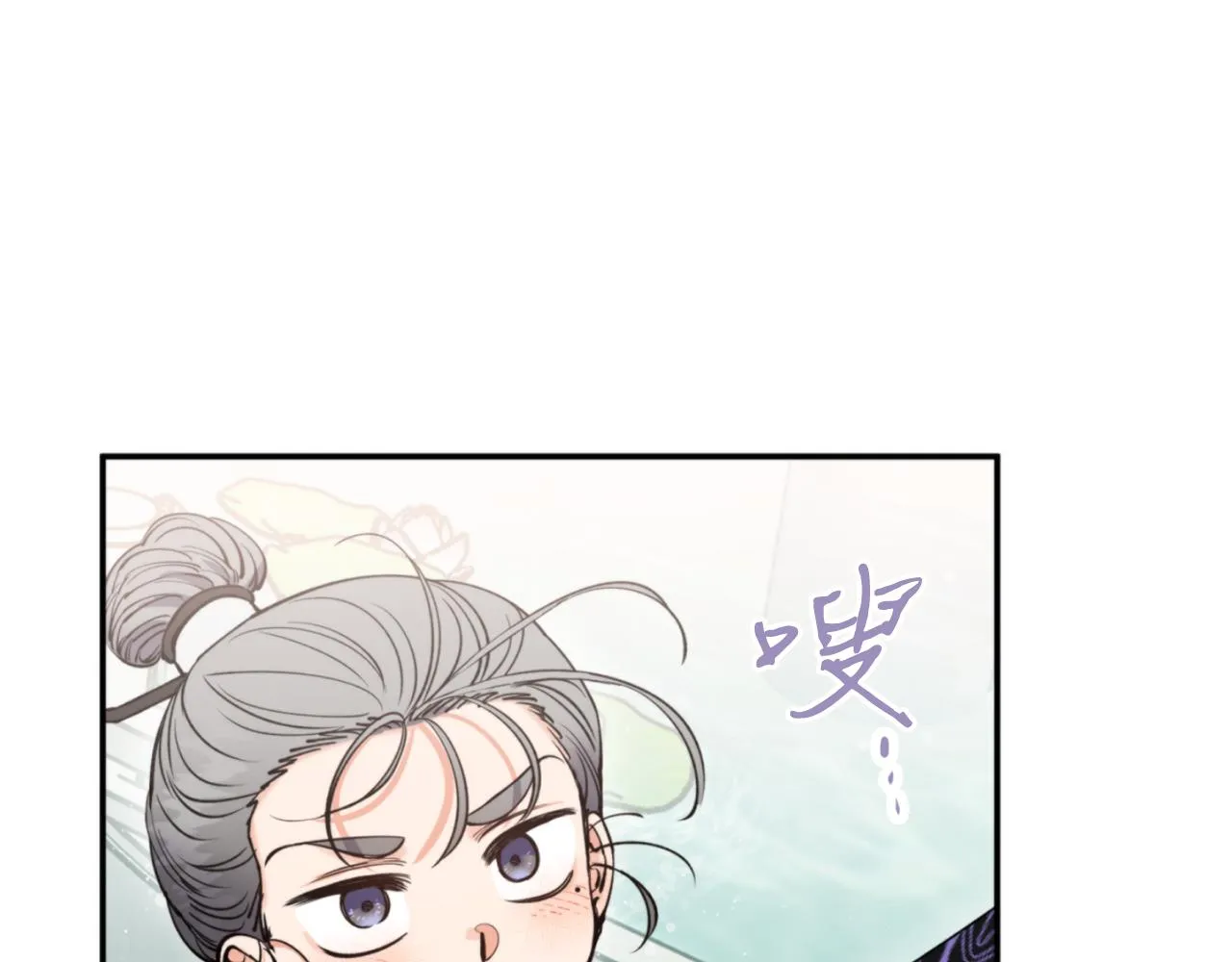 第60话 盛英 第32页