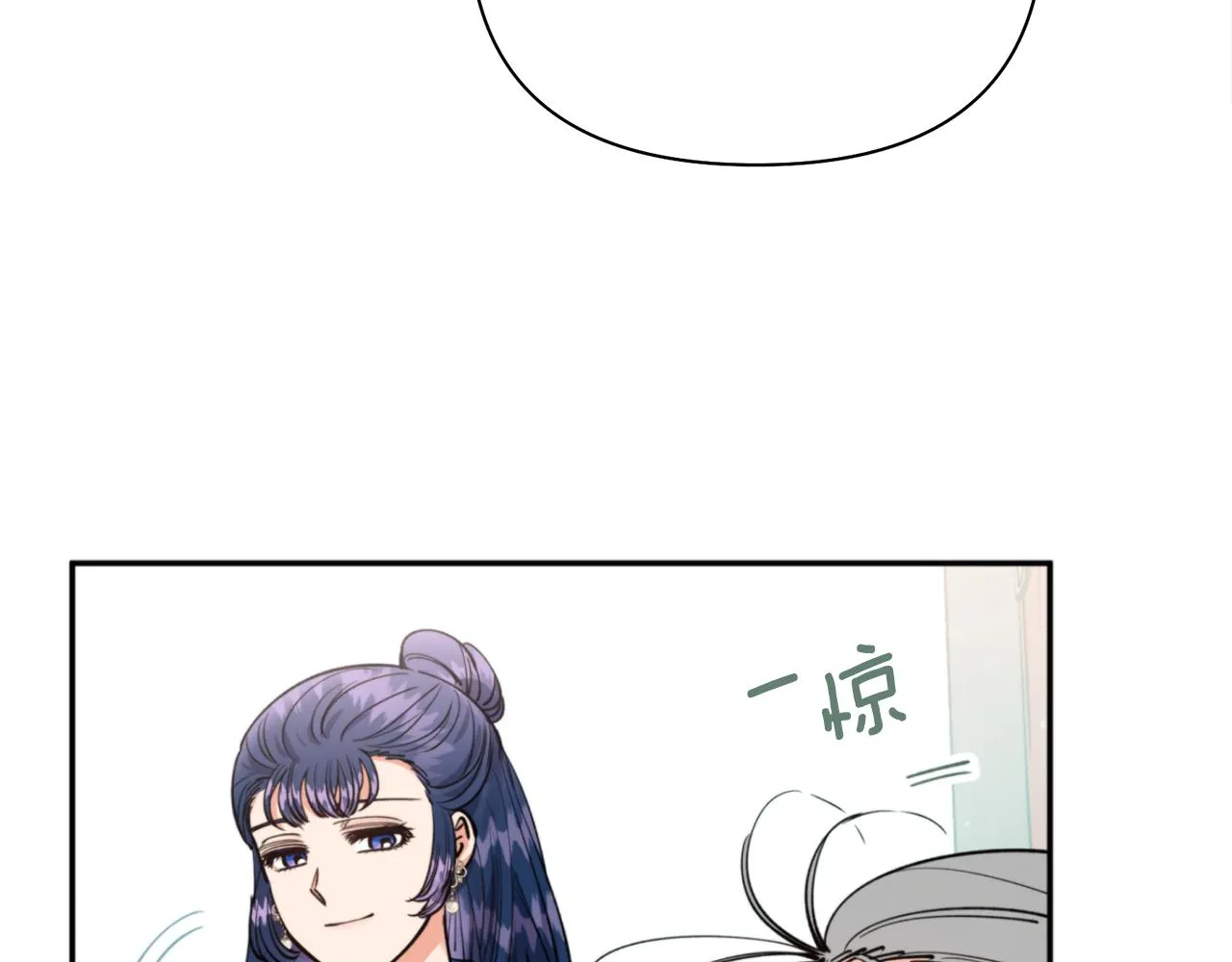 第60话 盛英 第44页