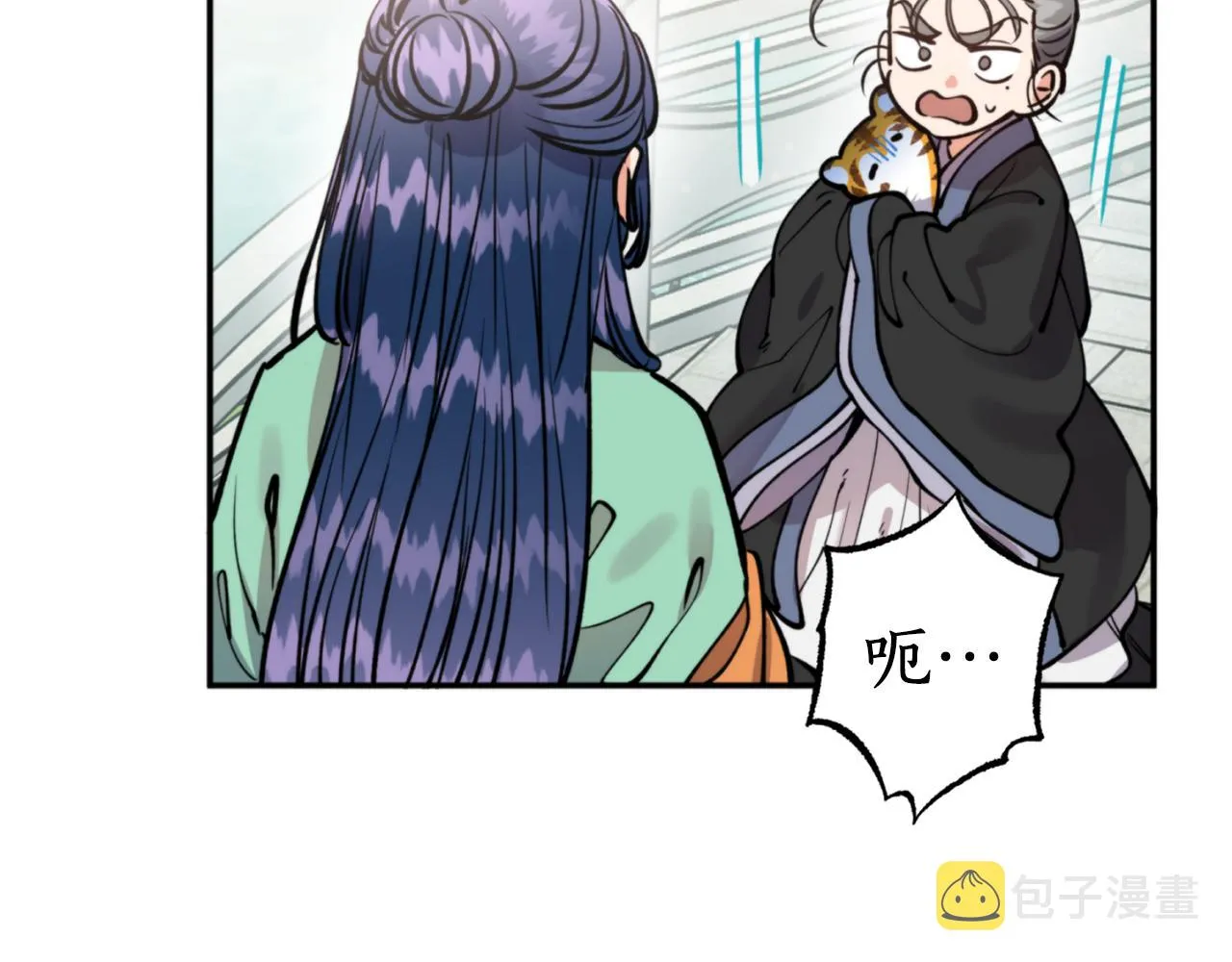 第60话 盛英 第52页