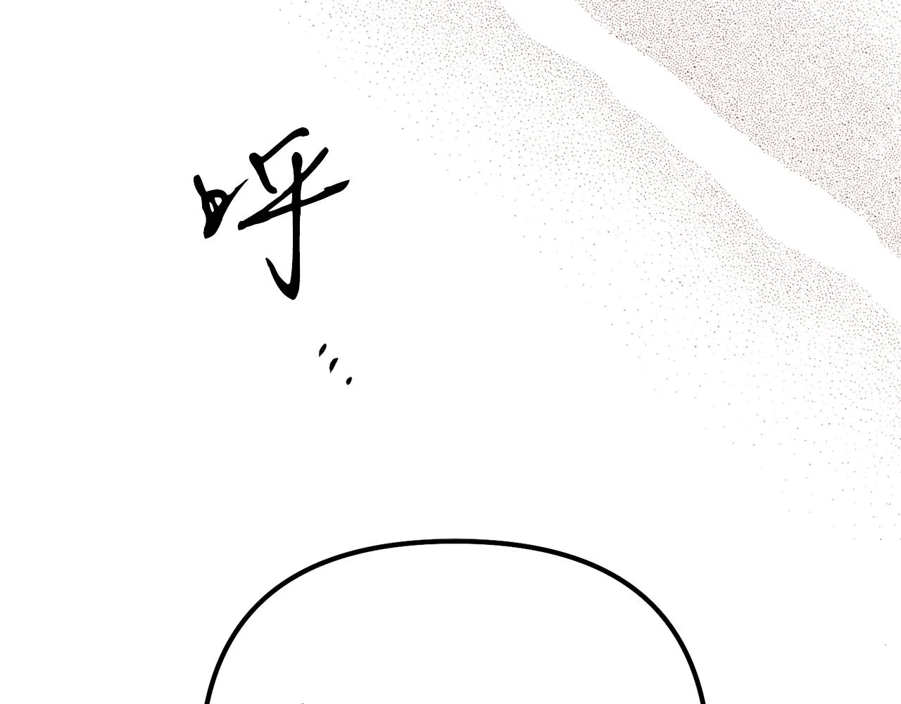第60话 盛英 第61页